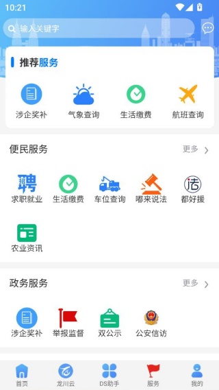 �ǻݽ�������