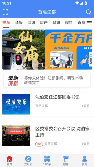 �ǻݽ�������