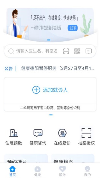 ��������app