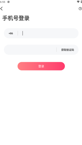 同城花伴最新版下载 同城花伴最新版下载