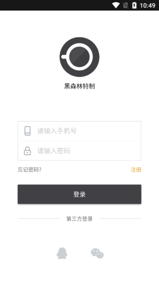 黑森林特制app最新版下载 黑森林特制app最新版下载