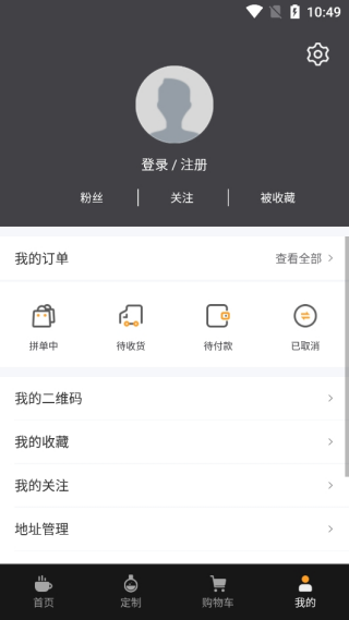 黑森林特制app最新版下载 黑森林特制app最新版下载