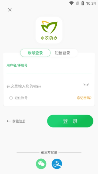 小农的心app最新版下载 小农的心app最新版下载