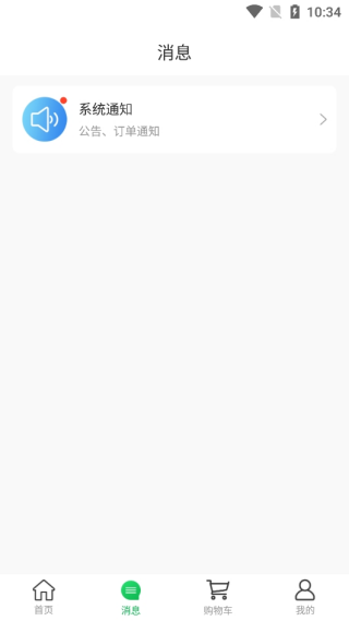 小农的心app最新版下载 小农的心app最新版下载