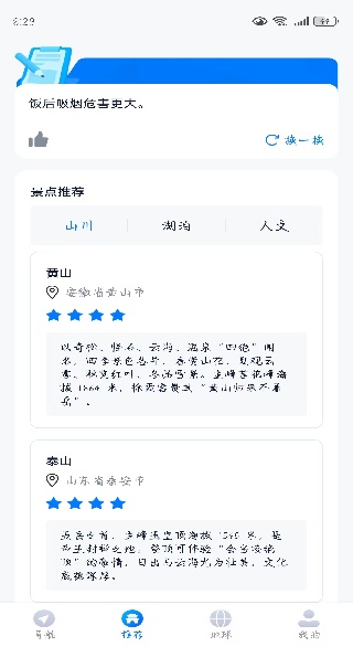 ;鵼app