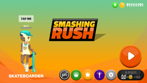 Smashing Rush汉化版下载 Smashing Rush汉化版下载