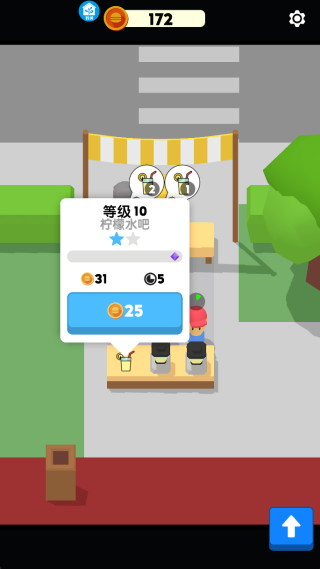 未来城市模拟最新版下载 未来城市模拟最新版下载