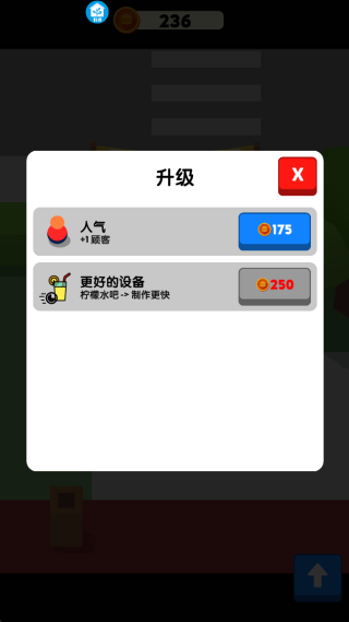 未来城市模拟最新版下载 未来城市模拟最新版下载