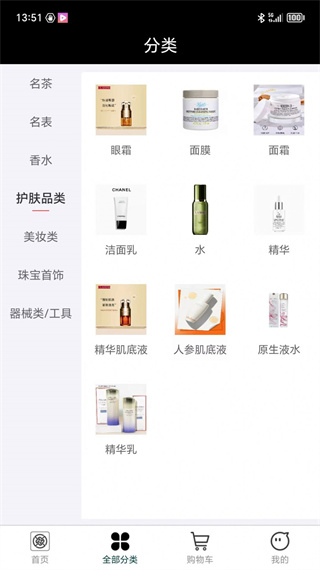 国融奥莱商城app最新版下载 国融奥莱商城app最新版下载