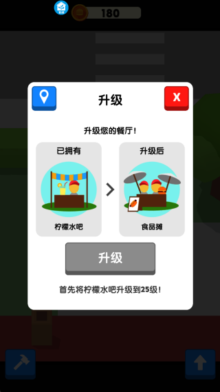 未来城市模拟最新版下载 未来城市模拟最新版下载