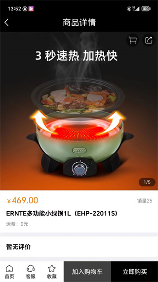 国融奥莱商城app最新版下载 国融奥莱商城app最新版下载