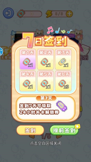 学霸学渣安静书游戏下载 学霸学渣安静书游戏下载