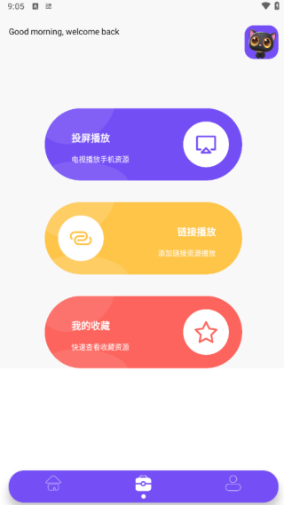 一起看Tvbox软件下载 一起看Tvbox软件下载