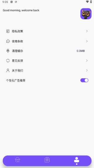 一起看Tvbox软件下载 一起看Tvbox软件下载