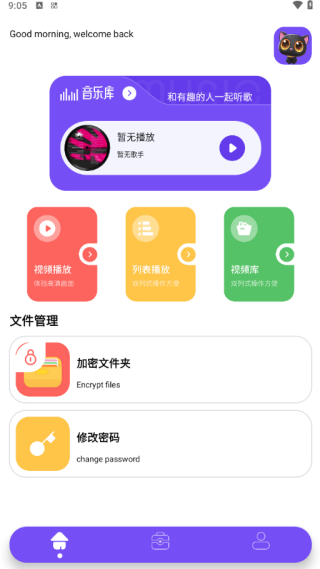 一起看Tvbox软件下载 一起看Tvbox软件下载
