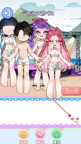 学霸学渣安静书游戏下载 学霸学渣安静书游戏下载