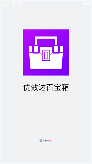 ��Ч��ٱ���app���°�����