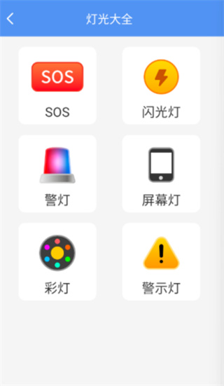 ��Ч��ٱ���app���°�����