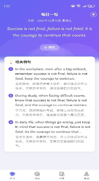 杭站智学app下载 杭站智学app下载