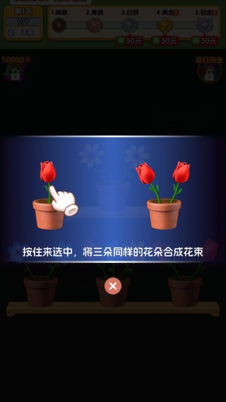 花颜巧配游戏下载 花颜巧配游戏下载