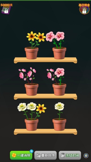 花颜巧配游戏下载 花颜巧配游戏下载