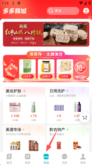 多彩宝app免费下载2025最新版 17563584393441678.png