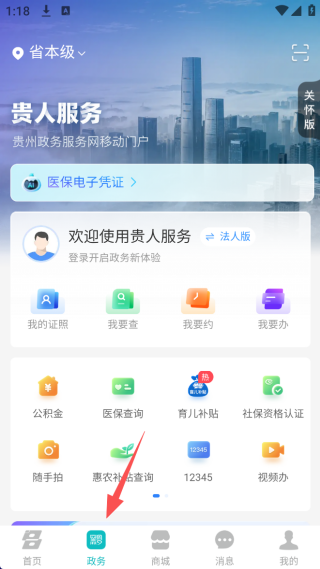 多彩宝app免费下载2025最新版 17563584325586759.png