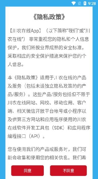 ��ũ����app���عٷ���