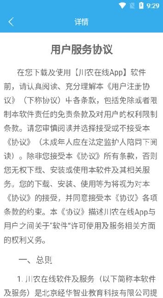 ��ũ����app���عٷ���