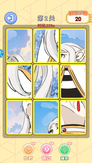 拼图我最六手机版下载 拼图我最六手机版下载