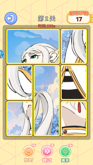 拼图我最六手机版下载 拼图我最六手机版下载