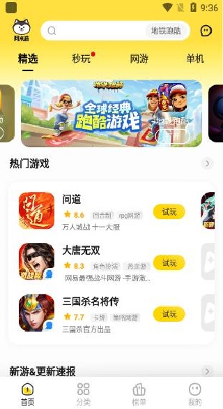 ��������Ϸ�������������°�2025