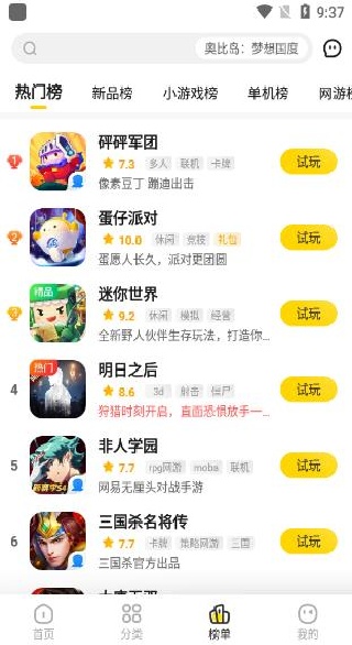 ��������Ϸ�������������°�2025