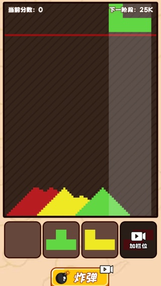 点点开心消游戏下载 点点开心消游戏下载