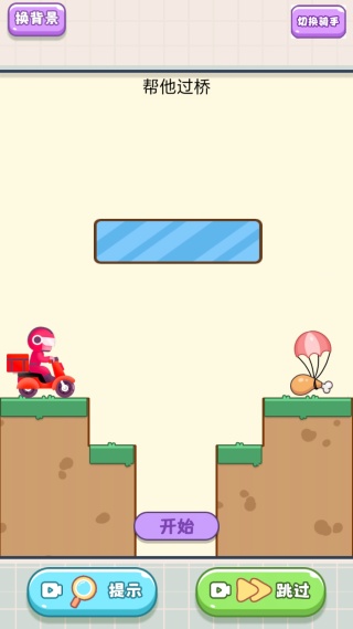 就要长脑子游戏下载 就要长脑子游戏下载