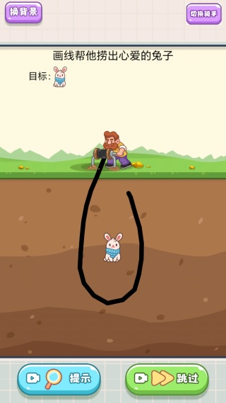 就要长脑子游戏下载 就要长脑子游戏下载