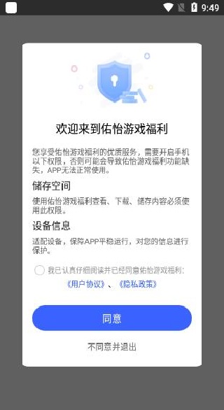 ������Ϸ�����ذ�װ(������Ϸ����)