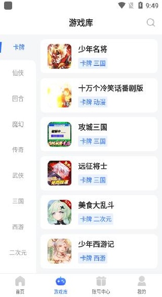 ������Ϸ�����ذ�װ(������Ϸ����)