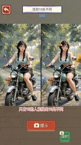 闯关之家游戏下载 闯关之家游戏下载