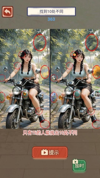 闯关之家游戏下载 闯关之家游戏下载