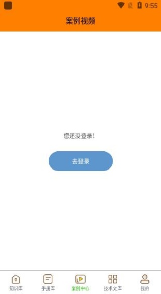 电气助手学习app免费下载 电气助手学习app免费下载