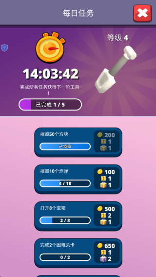 像素挖矿模拟游戏下载 像素挖矿模拟游戏下载