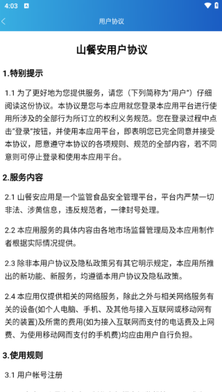 ɽ�Ͱ�app�ٷ�������