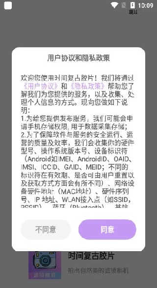 INS��Ƭ��������ֻ������ذ�װ(ʱ�临�Ž�Ƭ)