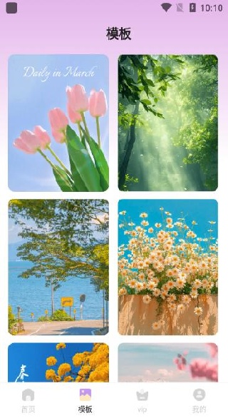 INS��Ƭ��������ֻ������ذ�װ(ʱ�临�Ž�Ƭ)