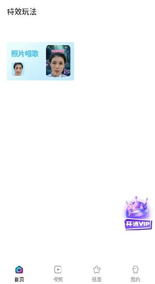 思念相机软件手机版下载 思念相机软件手机版下载