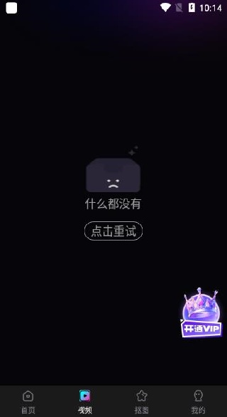 思念相机软件手机版下载 思念相机软件手机版下载