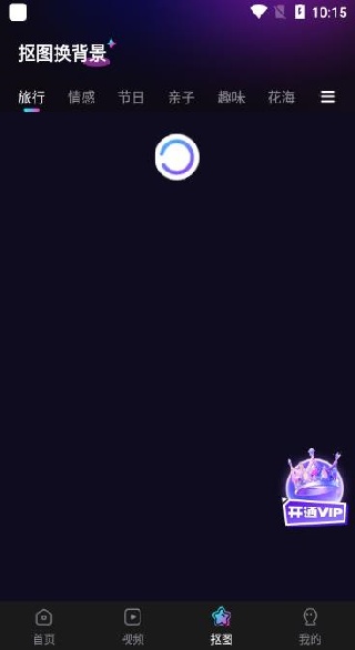 思念相机软件手机版下载 思念相机软件手机版下载