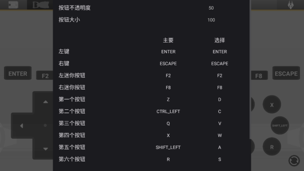 假面骑士龙骑变身腰带模拟器手机版下载 假面骑士龙骑变身腰带模拟器手机版下载