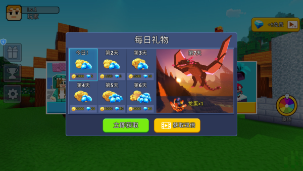 方块冒险星球游戏下载 方块冒险星球游戏下载